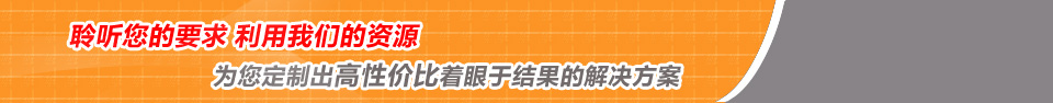 中人教儀廠為您定制出高性價比著眼于結(jié)果的解決方案