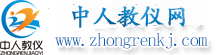 中人教儀廠專業(yè)生產(chǎn)教學(xué)設(shè)備