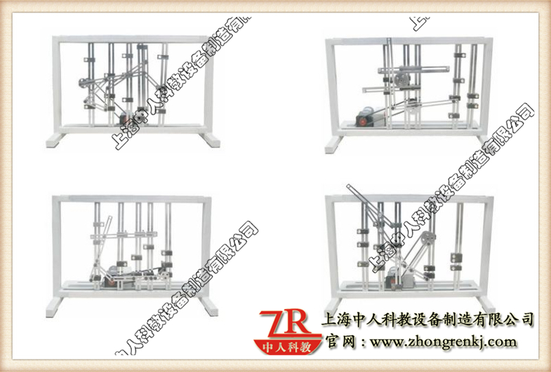 機械運動創(chuàng)新方案拼裝實驗臺,機械傳動機構(gòu)教學