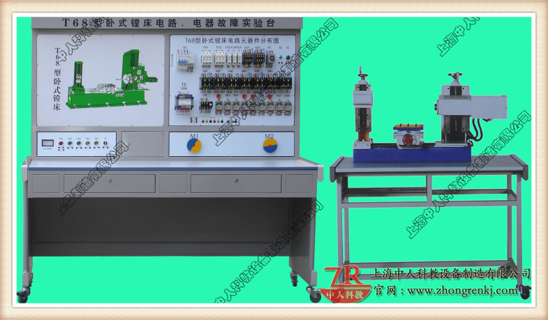 臥式鏜床電氣技能培訓考核實訓裝置（半實物）