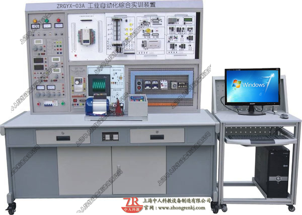 工業(yè)自動化技術(shù)綜合實訓(xùn)裝置