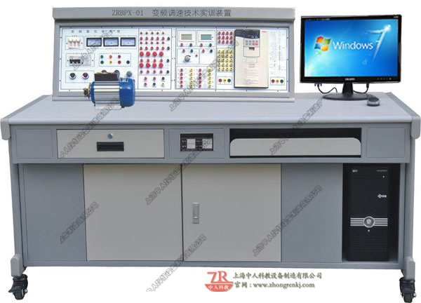 變頻調(diào)速技術(shù)實驗裝置