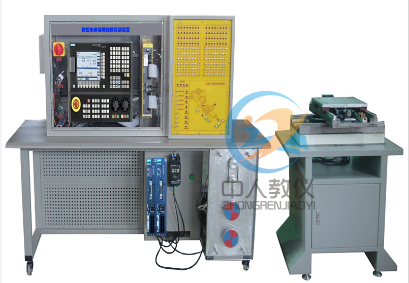 數(shù)控車床裝調(diào)維修實訓(xùn)裝置
