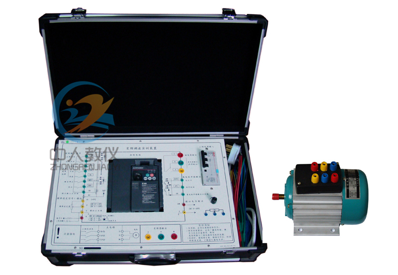 變頻調速實訓裝置