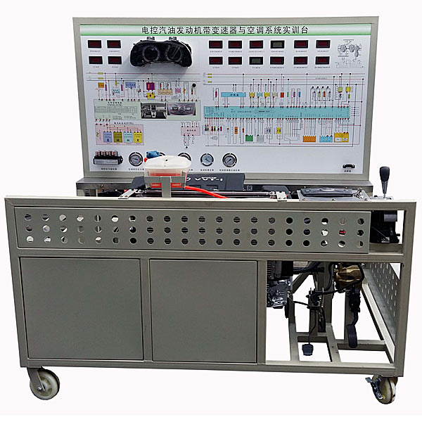 中人ZRQCF-10發(fā)動機(jī)、自動變速器、自動空調(diào)組合綜合實(shí)訓(xùn)臺