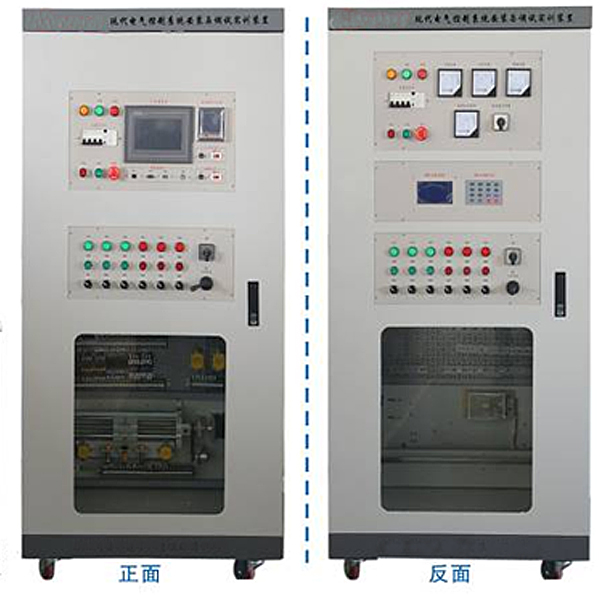 現(xiàn)代電氣控制系統(tǒng)裝配與調動測量試驗實驗臺,電氣裝配與維修實驗裝置