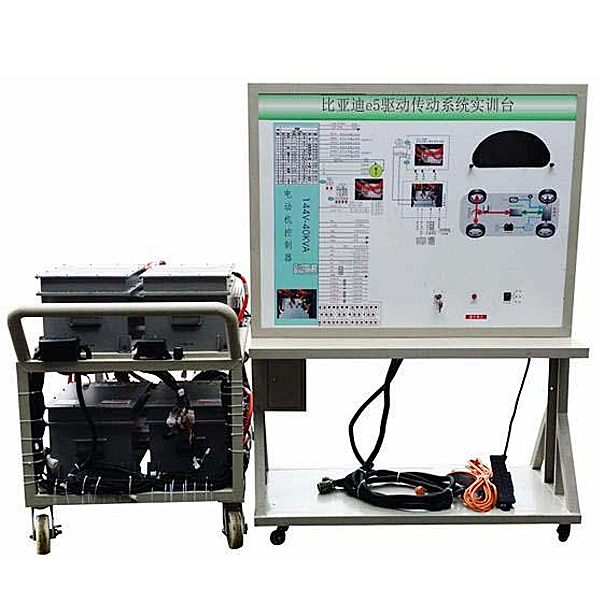 中人ZRXNYC-20新能源汽車驅(qū)動傳動系統(tǒng)實訓(xùn)臺