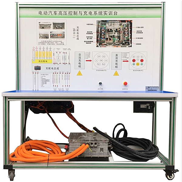 中人ZRXNYC-GY電動車高壓控制與充電實訓(xùn)臺