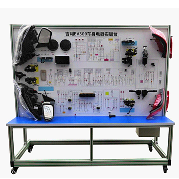 電動汽車車身電器實(shí)驗(yàn)臺,太陽能發(fā)電系統(tǒng)實(shí)驗(yàn)臺