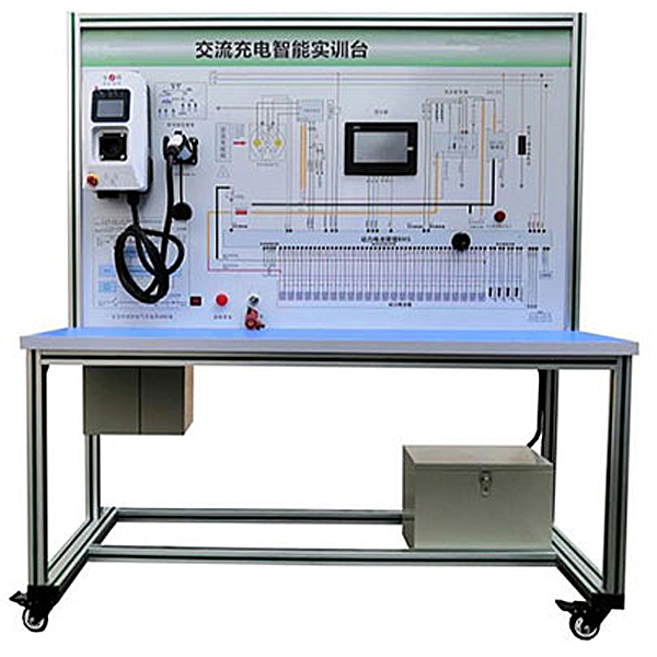 中人ZRXNYCDZ-03新能源車(chē)交流充電樁實(shí)訓(xùn)臺(tái)