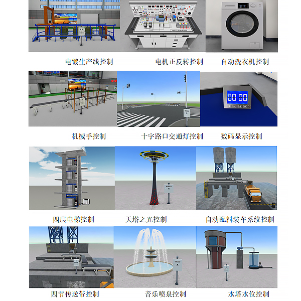 機(jī)械傳動機(jī)構(gòu)實(shí)驗(yàn)室設(shè)備：科研創(chuàng)新之路的必備助手！(圖2)