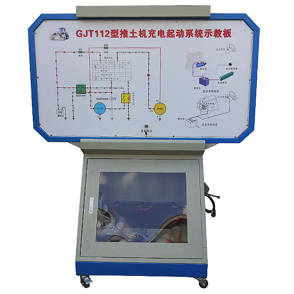 推土機啟動與充電系統(tǒng)實驗臺,農(nóng)機發(fā)動機拆卸裝配實驗裝置