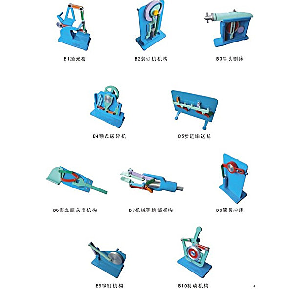 液壓平臺(tái)車,機(jī)構(gòu)運(yùn)動(dòng)方案創(chuàng)新設(shè)計(jì)簡(jiǎn)圖怎么做(圖1)