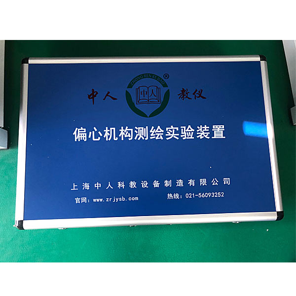 齒輪傳動設計實驗,機械運動方案設計與搭接實驗心得分析報告嗎(圖2)