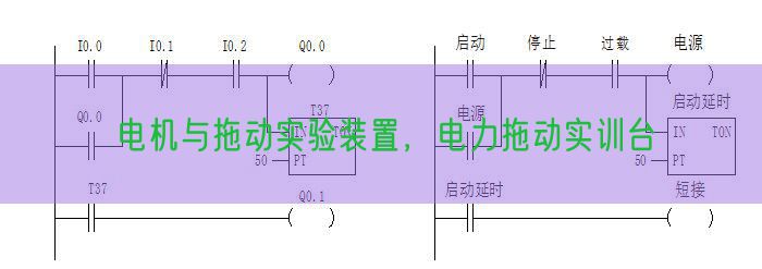 電機(jī)與拖動實驗裝置，電力拖動實訓(xùn)臺(圖1)