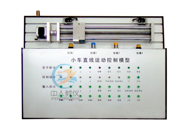 小車直線運動控制系統(tǒng)實物模型,步進(jìn)電機控制實訓(xùn)模型